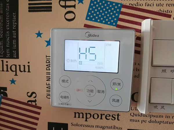 施秉美的空调维修