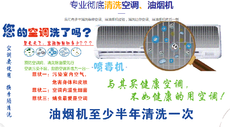 施秉空调维修售后服务中心电话在哪里找